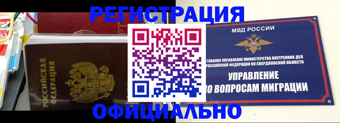 форма 3 в Зиме